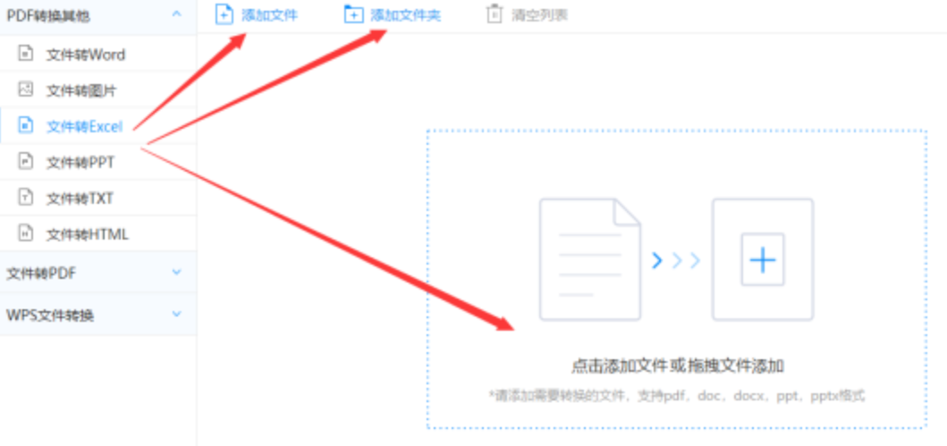 k1体育十年品牌使用讲解 - 选择文件格式